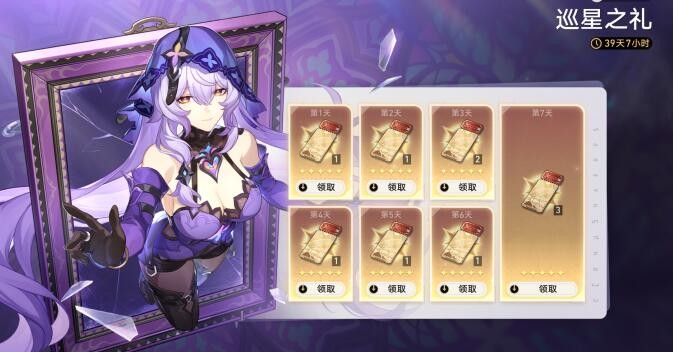 �����������2.0Ѳ��֮��������淨����