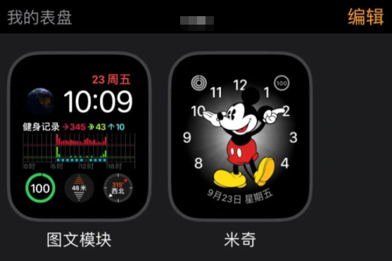 iwatch��ô������ֻ�