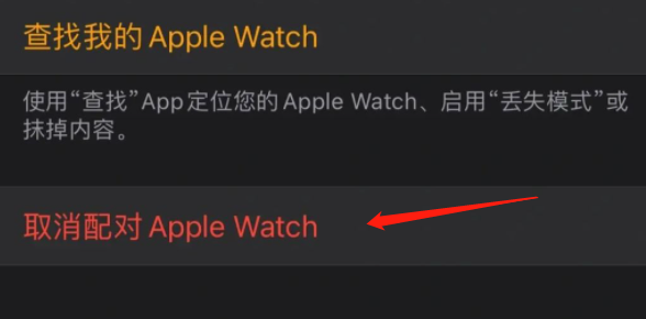 iwatch��ô������ֻ�