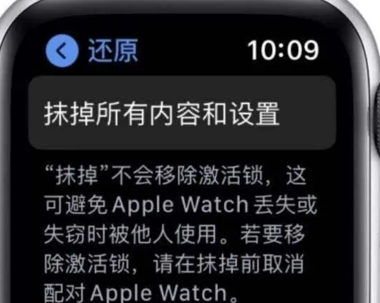 iwatch��ô������ֻ�