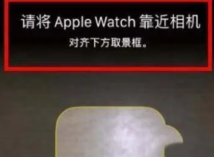 iwatch��ô������ֻ�