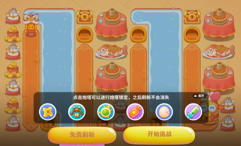 �����ܲ�4�������ս��12�ع���
