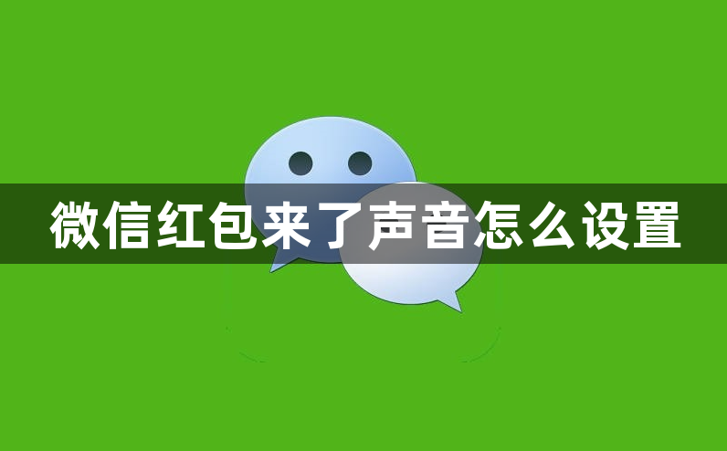 ΢�ź������������ô����