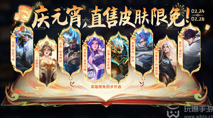 ������ҫԪ������Ƥ������Щ