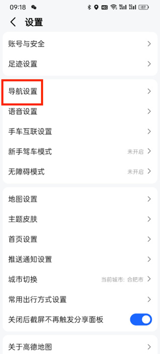 �ߵµ�ͼ���Ŀ���carplay����