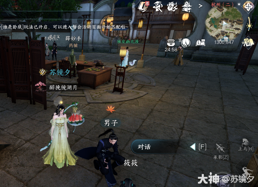 ��ˮ��Ī������������ɹ���