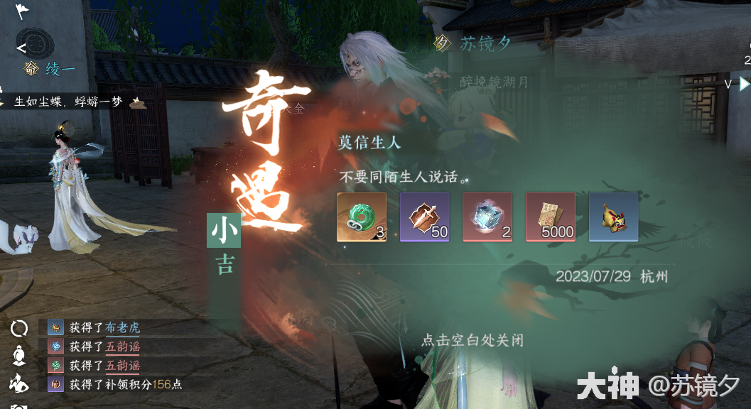 ��ˮ��Ī������������ɹ���