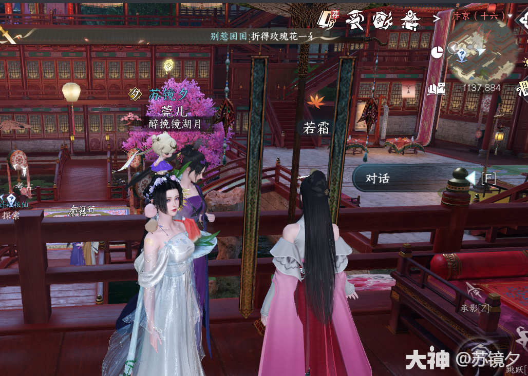 ��ˮ������֮��������ɹ���