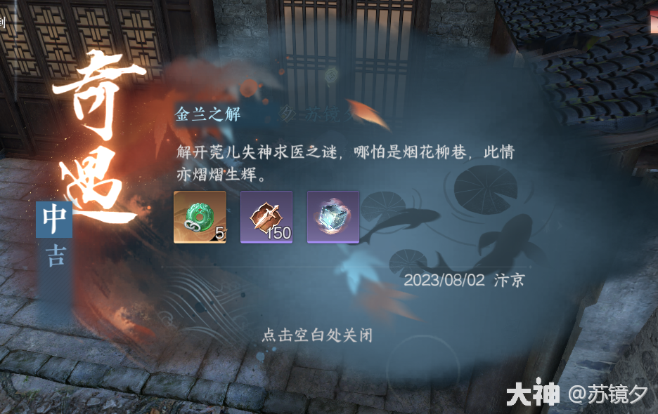 ��ˮ������֮��������ɹ���