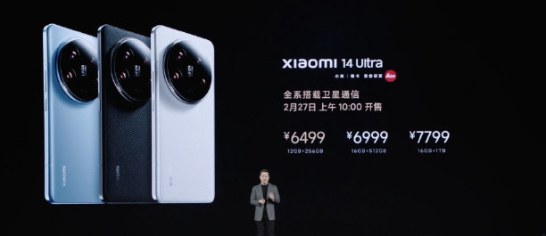 С��14Ultra�õ�ʲô����