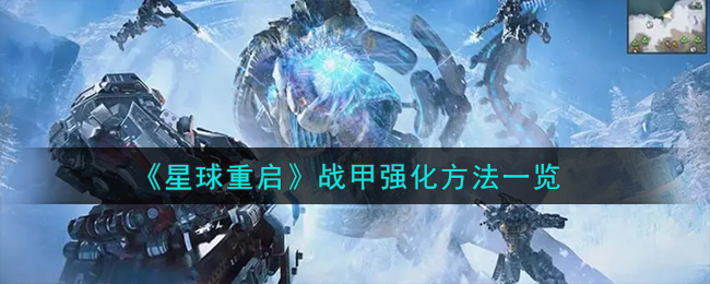 ��������ս��ǿ������һ��