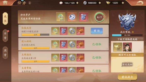 �����ٻ�ʦ����Ԫ����ô���