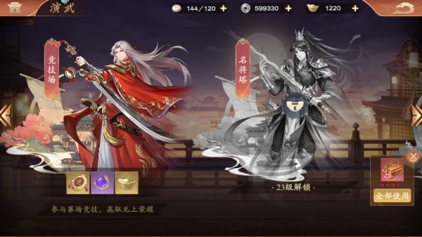 �����ٻ�ʦ����Ԫ����ô���