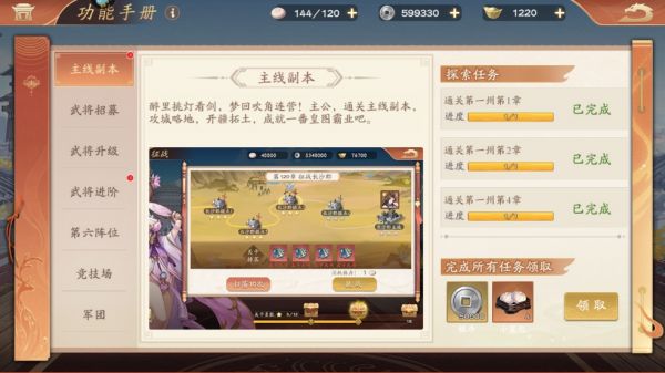 �����ٻ�ʦ����Ԫ����ô���