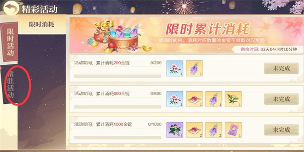 ��𽷱��¼�һ�������2024