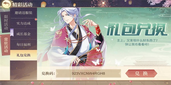 ��𽷱��¼�һ�������2024