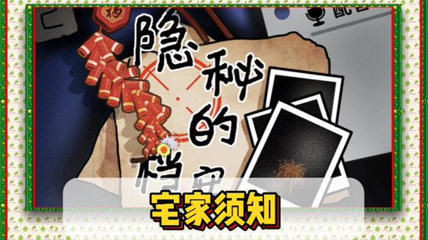 ���صĵ���լ����֪ͨ�ع���