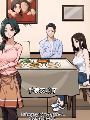 ���صĵ���լ����֪ͨ�ع���