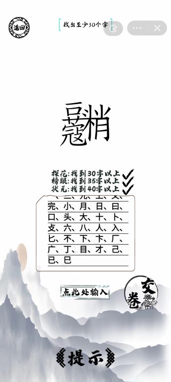 �Զ��˰����ֶ�ޢ��ͷ�ҳ�40����ͨ�ع���