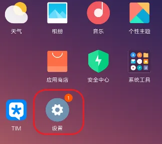 ����12Pro��ģʽ���÷�������