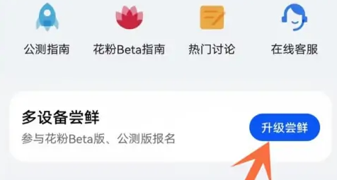 ��ҫ�ֻ���������ϵͳ�����̳�