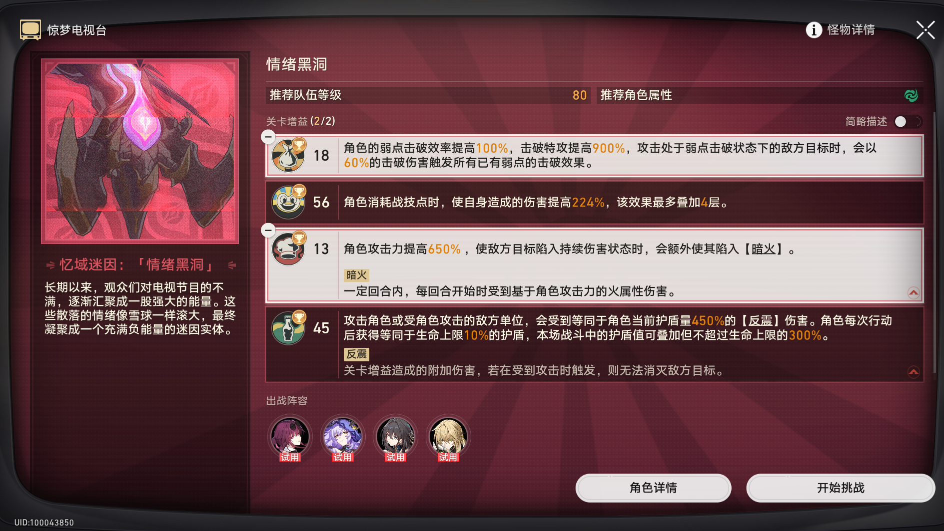 ��������������ε���̨�����ͨ�ع���