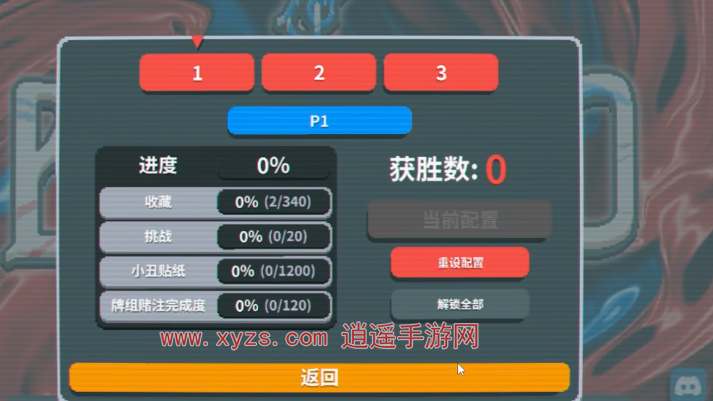 BalatroС������ôֱ�ӽ���