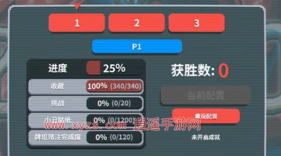 BalatroС������ôֱ�ӽ���