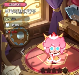 ��ѽ������������ǿ������ô��