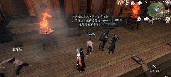 ��ˮ����������ů��������ô��