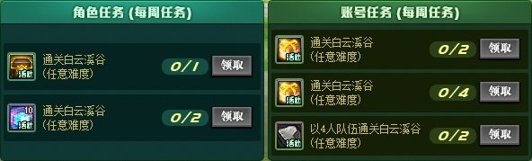 DNF����Ϫ��̽�ռǻ�淨����