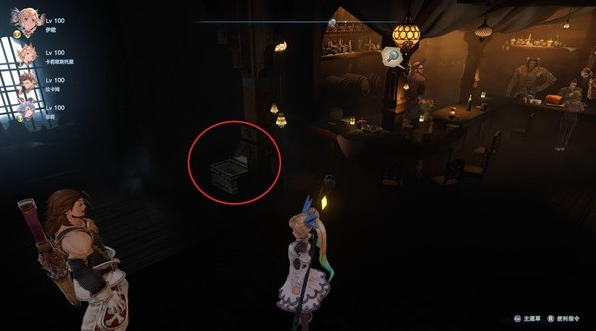 ��������Relink������������