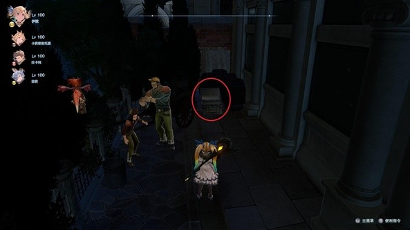 ��������Relink������������