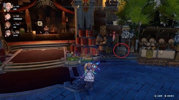 ��������Relink������������