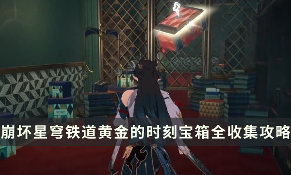 ������������ƽ��ʱ�̱���λ������