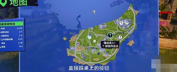 ģ��ɽ��3ũ�����������ô��