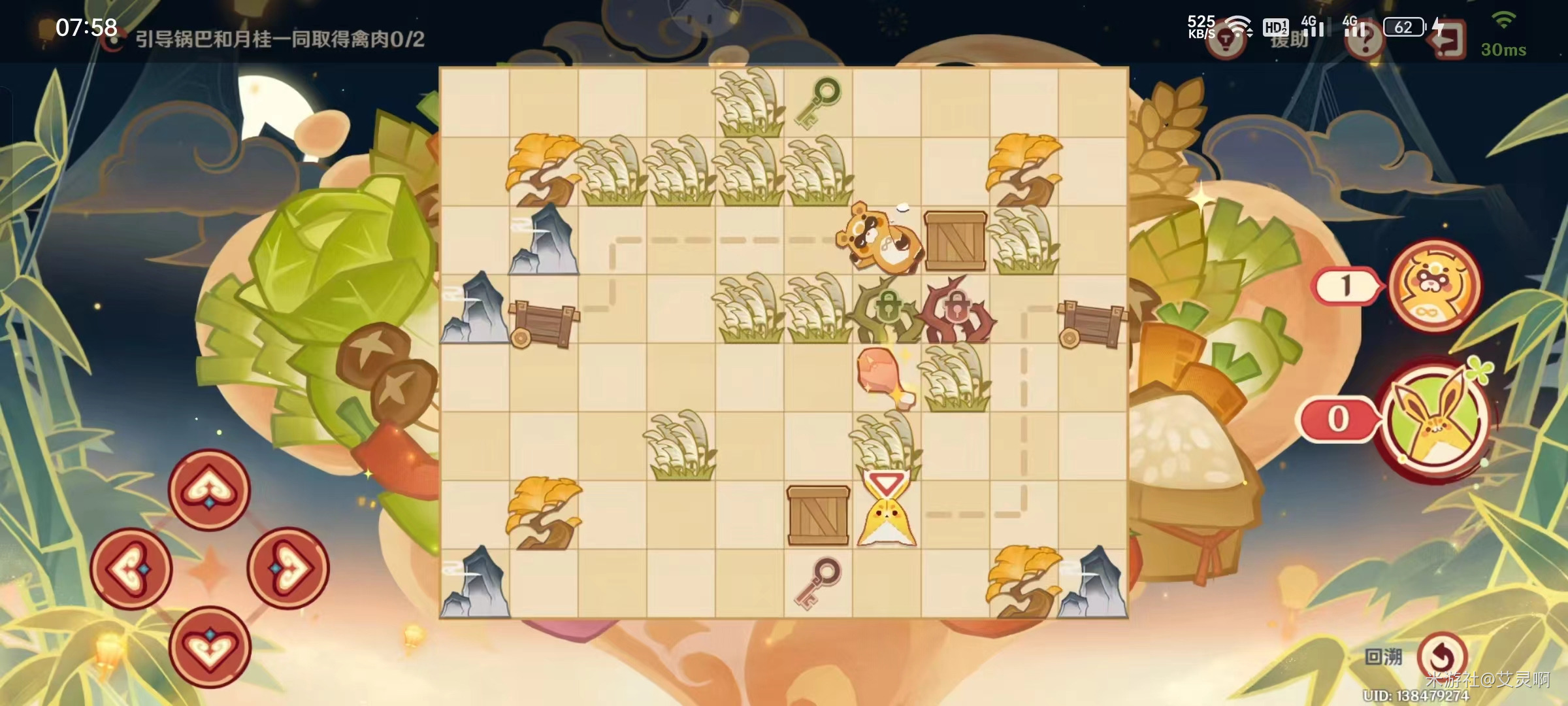 ԭ��ֽӰѰ�ȵ������ζ�ư˱�����