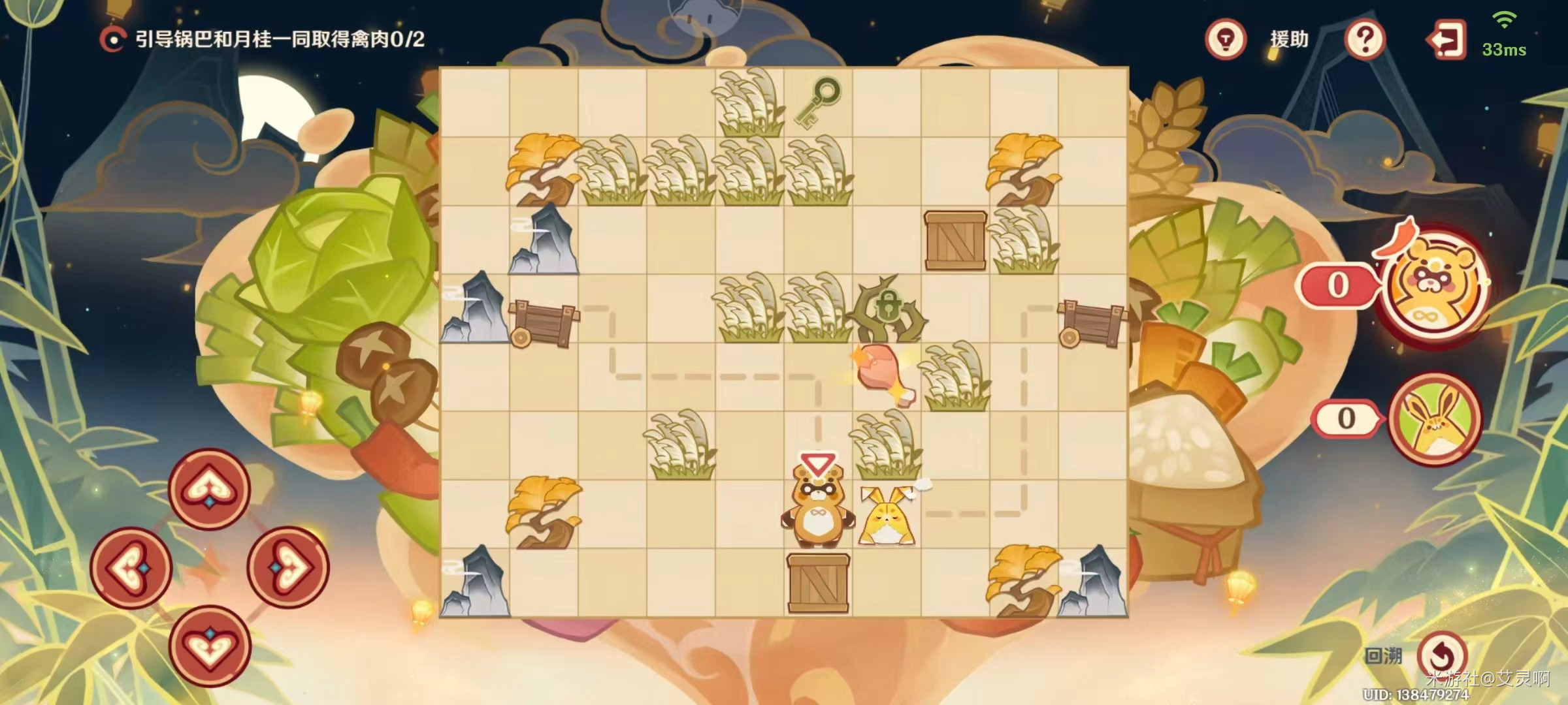 ԭ��ֽӰѰ�ȵ������ζ�ư˱�����