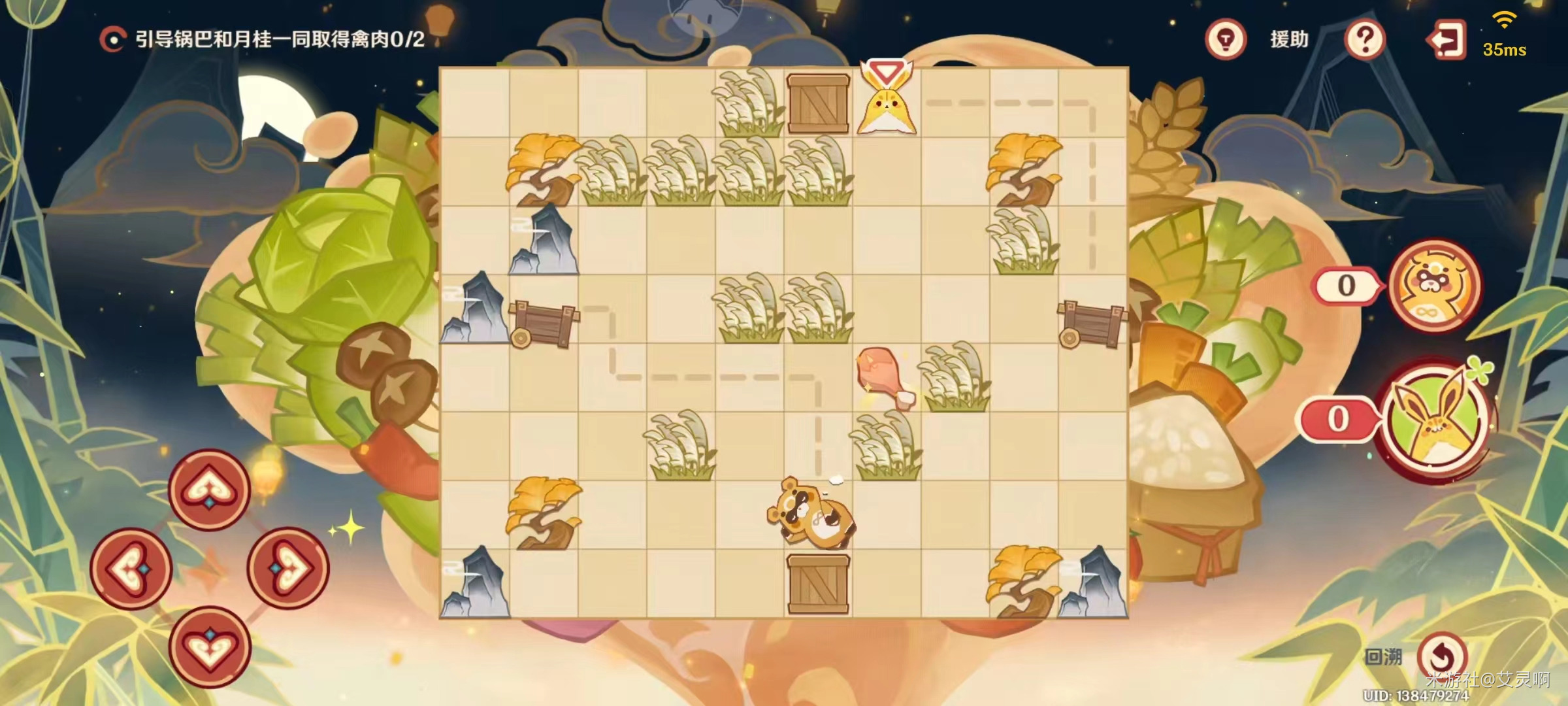 ԭ��ֽӰѰ�ȵ������ζ�ư˱�����