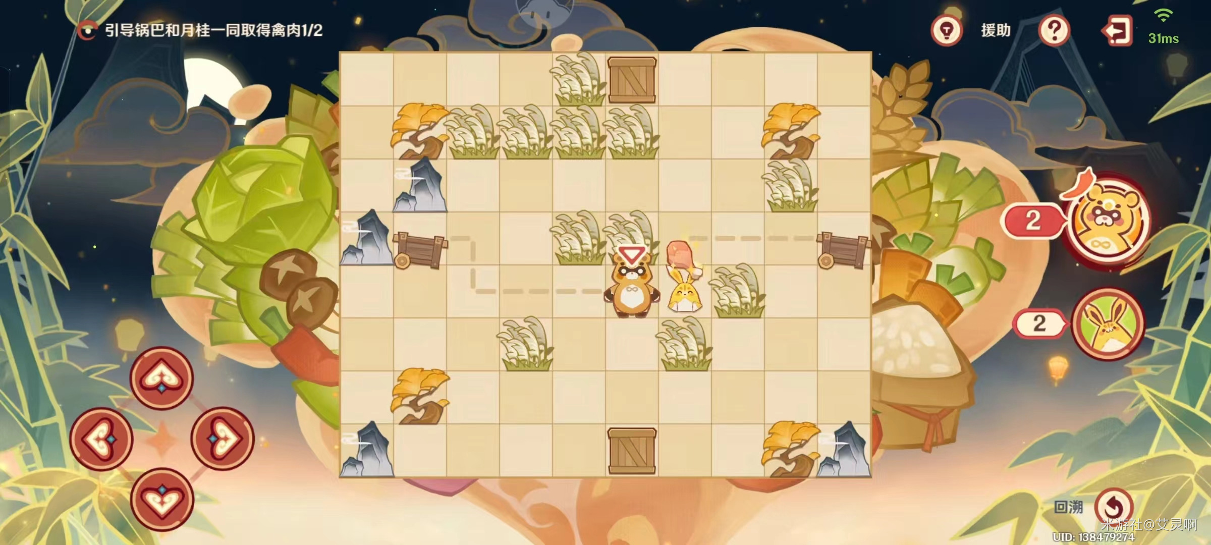 ԭ��ֽӰѰ�ȵ������ζ�ư˱�����