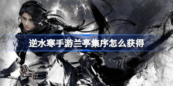 ��ˮ����ͤ������ô���ٻ�ȡ