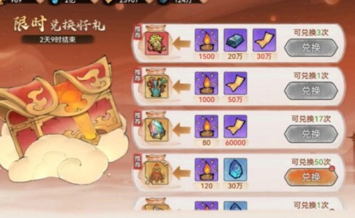 ��ǿ��ʦ������ʵ�һ�ʲô��