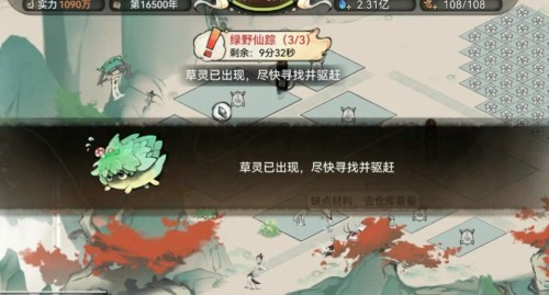 ��ǿ��ʦ������ʵ�һ�ʲô��