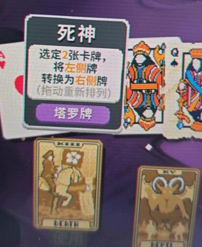 Balatro���񿨻�ȡ��������