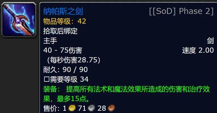 ħ������plus���ɷ�����˹֮����ȡ��������