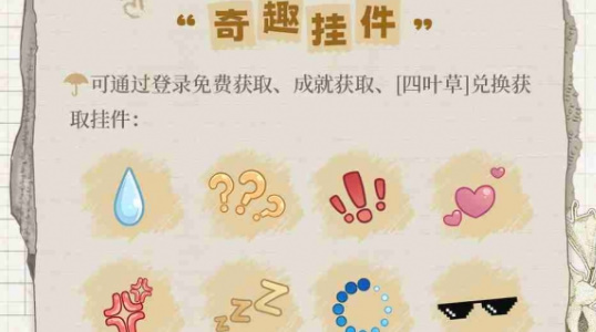 ʱ���еĻ����˰�ɫ���˽ڽ�������