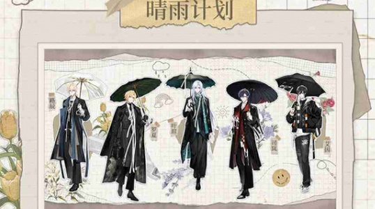 ʱ���еĻ����˰�ɫ���˽ڽ�������