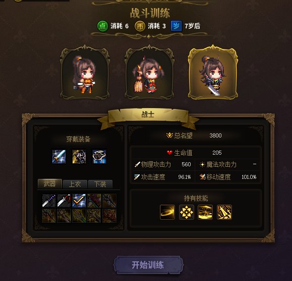 DNF������Ů�ɳ��ǵ�����ս��ģʽ�淨�Ƽ�