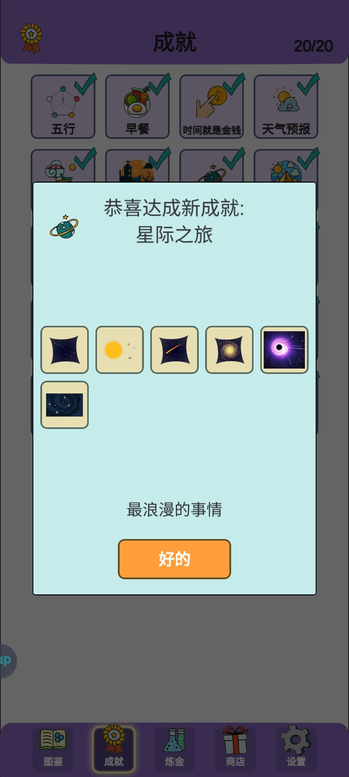 �򵥵��������Ǽ�֮�óɾʹ�ɹ���