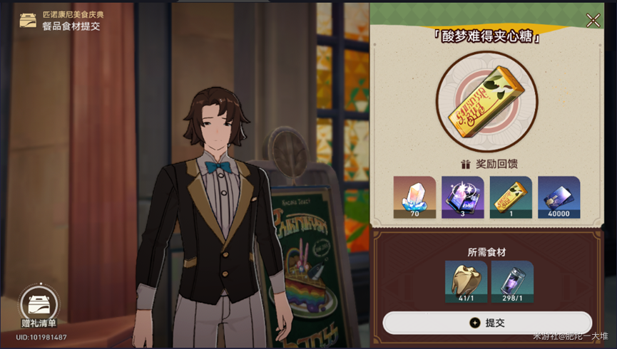 �����������ƥŵ������ʳ���ڶ����淨����